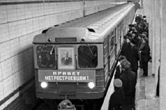 Ligne Taganskaya-Krasnopresnenskaya Ligne Taganskaya Krasnopresnenskaya
